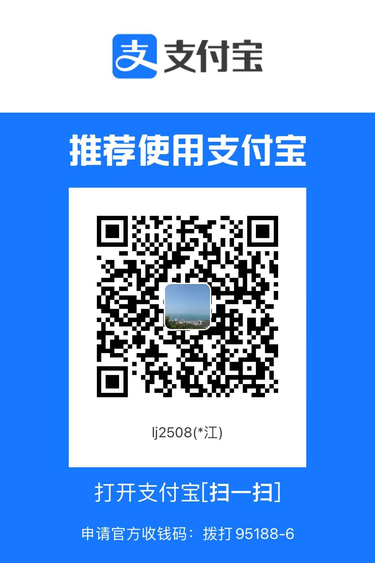 qrcode alipay