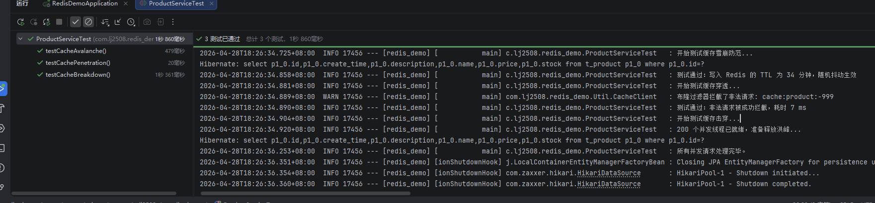 Redis 缓存穿透、击穿与雪崩的解决方案 (基于 Spring Boot + JPA)